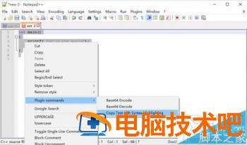 Word2016代码类的文章怎么排版 word2016排版基础知识 软件办公 第3张