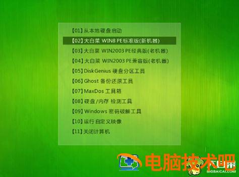 宏基原版win10系统安装系统 宏基笔记本预装win10改win7 系统教程 第2张