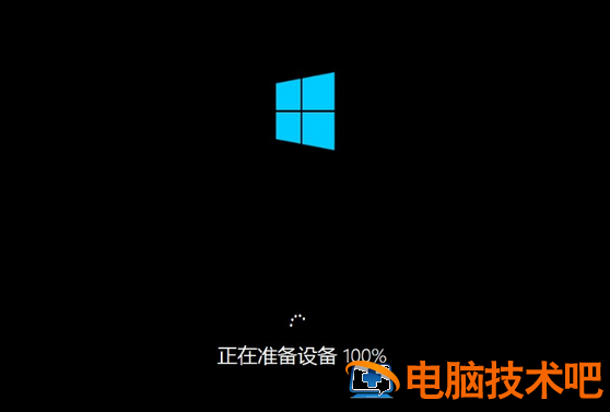 宏基原版win10系统安装系统 宏基笔记本预装win10改win7 系统教程 第5张