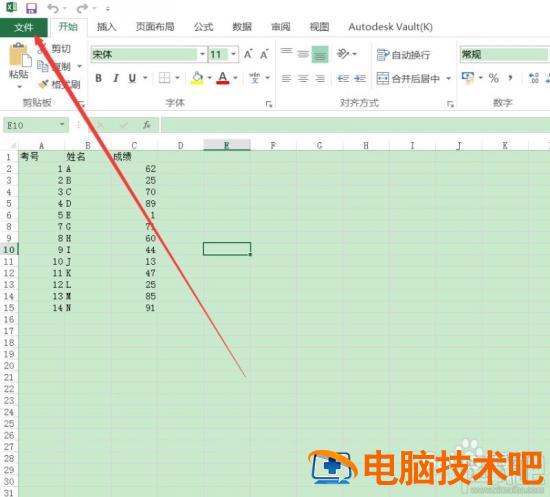 Excel2016中默认工作表数量如何设置 excel2010怎么设置工作表数 软件办公 第2张