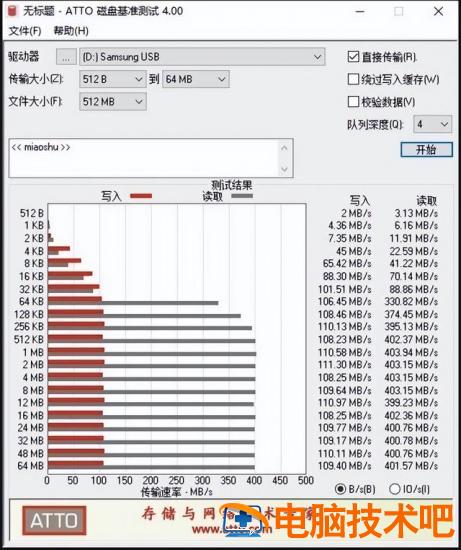 三星笔记本电脑按什么u盘装机 三星笔记本电脑怎么用u盘装系统 系统教程 第8张