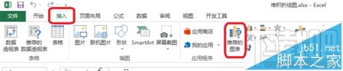 Excel2016堆积折线图怎么制作 excel堆叠折线图 软件办公 第2张