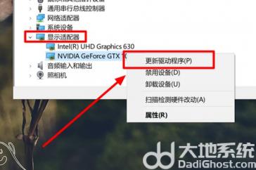 此nvidia驱动程序与此windows版本不兼容win10解决方案 nvidia显卡驱动不兼容win10 系统教程 第3张