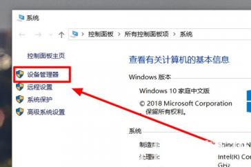 此nvidia驱动程序与此windows版本不兼容win10解决方案 nvidia显卡驱动不兼容win10 系统教程 第2张