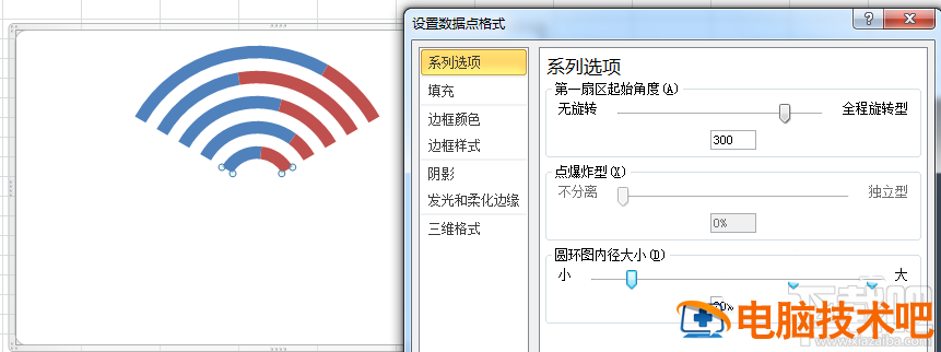 excel2016下WIFI信号百分比图表怎么制作 软件办公 第10张