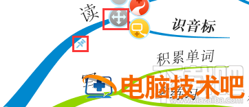 iMindMap10思维导图如何使用固定按钮 软件办公 第3张