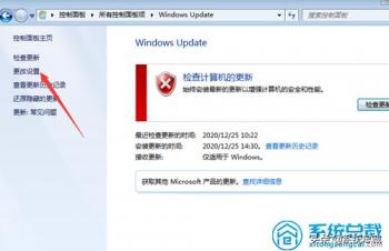 windows7电脑初始化失败 win10初始化电脑时出现问题 系统教程 第6张