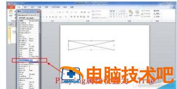 ppt2016中时钟如何插入 软件办公 第18张