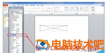 ppt2016中时钟如何插入 软件办公 第17张