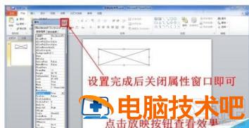 ppt2016中时钟如何插入 软件办公 第19张