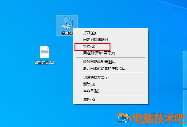 win10服务主机占网速 win10本地服务网络受限cpu占用高 系统教程 第2张