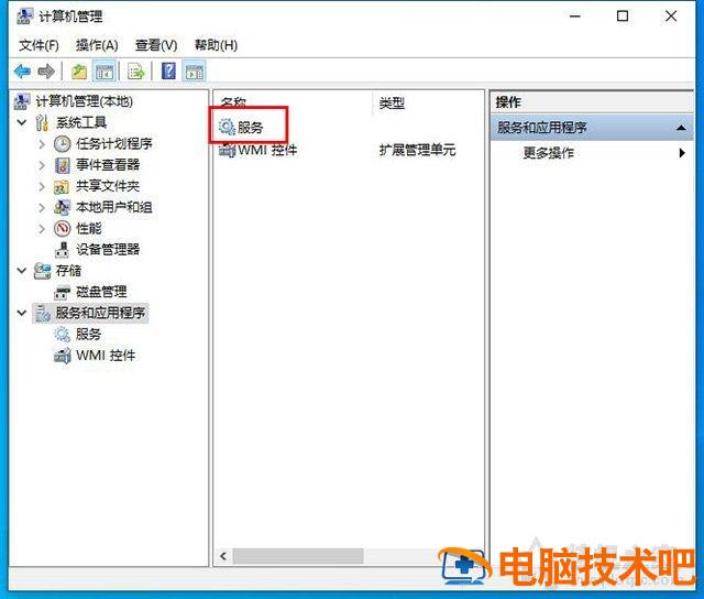 win10服务主机占网速 win10本地服务网络受限cpu占用高 系统教程 第3张