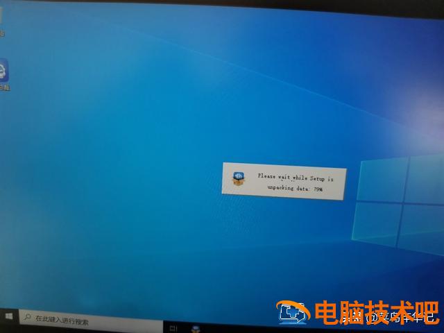 优盘win10pe 优盘win10系统 系统教程 第10张