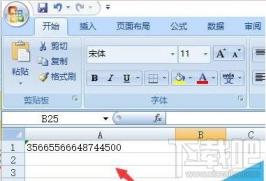 Excel2016数据超过16位变0怎么办 excel超过18位数字变0 软件办公 第6张