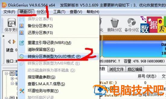 三星win8怎么装win10吗 三星笔记本win8 系统教程 第2张