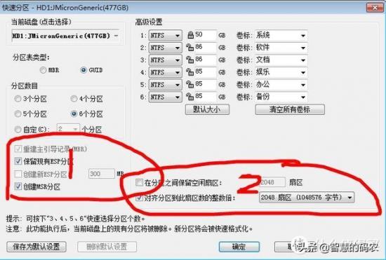 三星win8怎么装win10吗 三星笔记本win8 系统教程 第3张