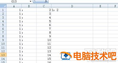 excel2016快速下拉公式方法 软件办公 第4张