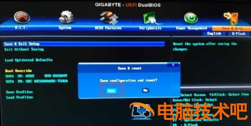 win7怎么改开机界面 win7系统开机界面怎么换 系统教程 第6张