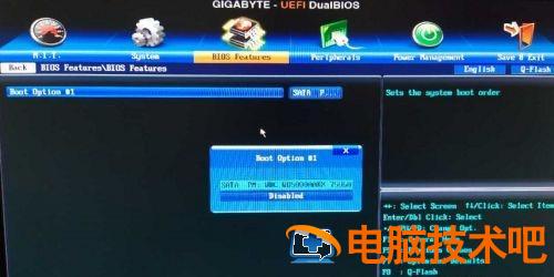 win7怎么改开机界面 win7系统开机界面怎么换 系统教程 第4张