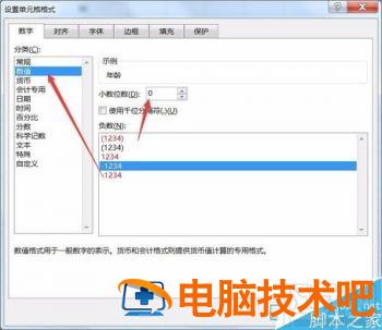 Excel2016根据出生日期计算年龄如何操作 如何用excel根据出生日期计算年龄 软件办公 第3张