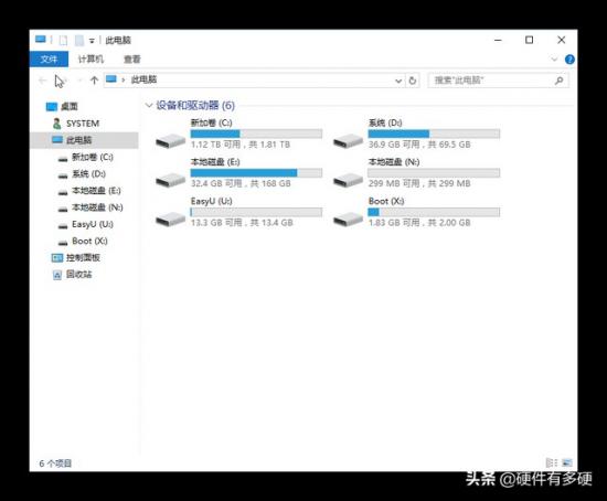 win7如何修改ahci模式 win7怎么开启ahci 系统教程 第11张