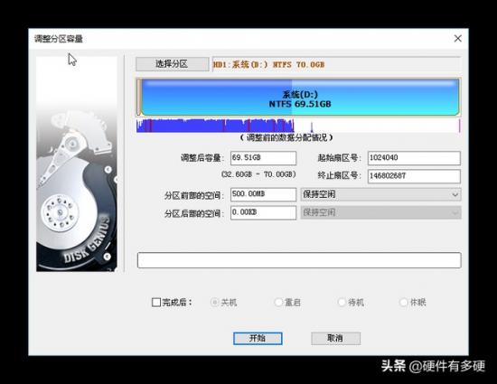 win7如何修改ahci模式 win7怎么开启ahci 系统教程 第6张