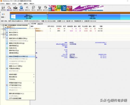 win7如何修改ahci模式 win7怎么开启ahci 系统教程 第4张