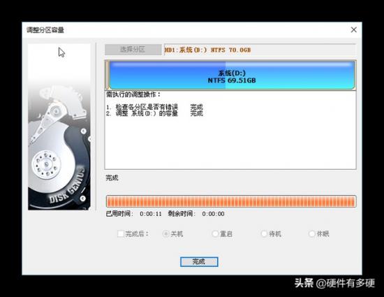 win7如何修改ahci模式 win7怎么开启ahci 系统教程 第7张