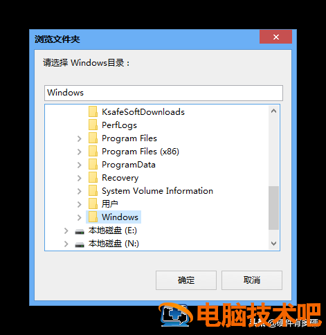 win7如何修改ahci模式 win7怎么开启ahci 系统教程 第14张