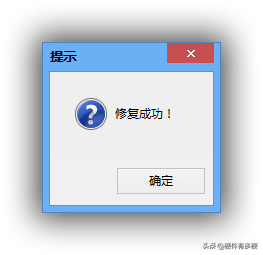 win7如何修改ahci模式 win7怎么开启ahci 系统教程 第15张