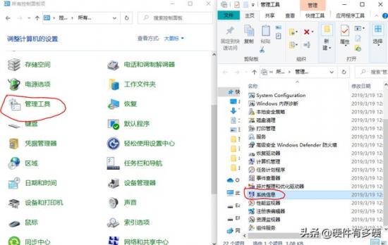 win7如何修改ahci模式 win7怎么开启ahci 系统教程 第17张