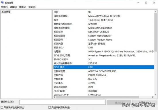 win7如何修改ahci模式 win7怎么开启ahci 系统教程 第18张