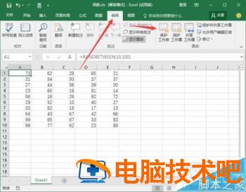 Excel2016栏上的函数公式要怎么隐藏 excel2007隐藏公式怎样设置 软件办公 第8张