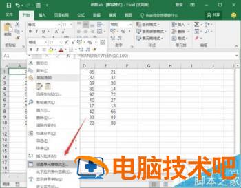 Excel2016栏上的函数公式要怎么隐藏 excel2007隐藏公式怎样设置 软件办公 第4张