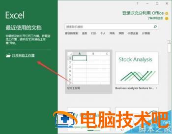 Excel2016栏上的函数公式要怎么隐藏 excel2007隐藏公式怎样设置 软件办公 第2张