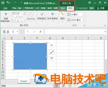 excel2016插入的文件要怎么修改 软件办公 第9张