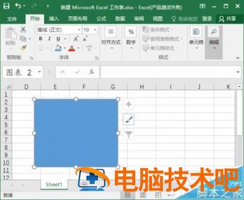 excel2016插入的文件要怎么修改 软件办公 第3张