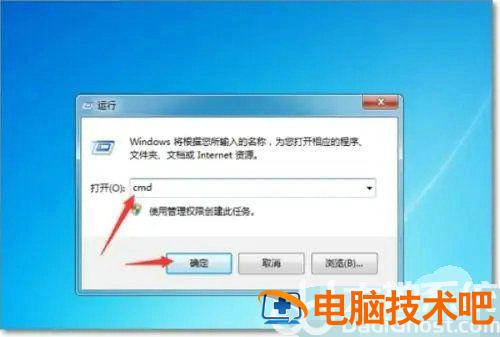 win7开机画面结束就黑屏怎么解决 win7过完启动画面黑屏 系统教程 第2张