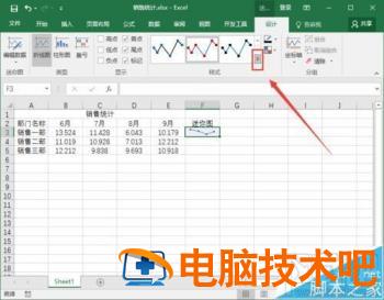 Excel2016要怎么添加迷你图 软件办公 第10张