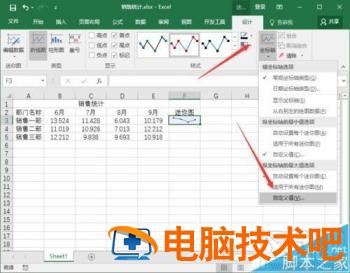 Excel2016要怎么添加迷你图 软件办公 第8张