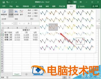 Excel2016要怎么添加迷你图 软件办公 第11张