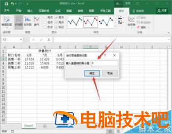 Excel2016要怎么添加迷你图 软件办公 第7张