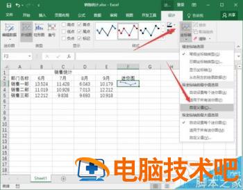 Excel2016要怎么添加迷你图 软件办公 第6张