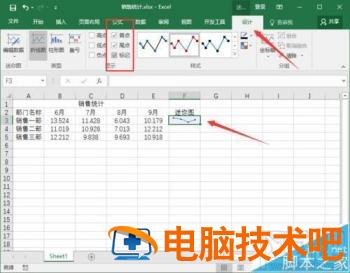 Excel2016要怎么添加迷你图 软件办公 第5张