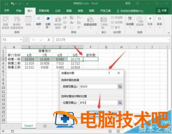 Excel2016要怎么添加迷你图 软件办公 第4张