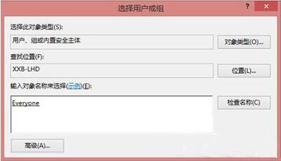 win10使用打印机提示打印机拒绝访问该怎么办 电脑技术 第7张