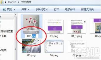 微信文章复制到word图片不显示怎么办 软件办公 第5张