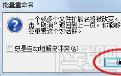 微信文章复制到word图片不显示怎么办 软件办公 第16张