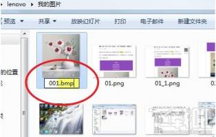 微信文章复制到word图片不显示怎么办 软件办公 第6张