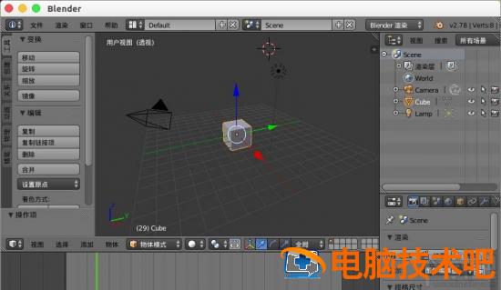 blender要怎么自定义窗口界面布局 软件办公 第2张